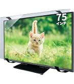 Amazon | MMK 液晶テレビ保護パネル クリア 固定ベルト付 75インチ